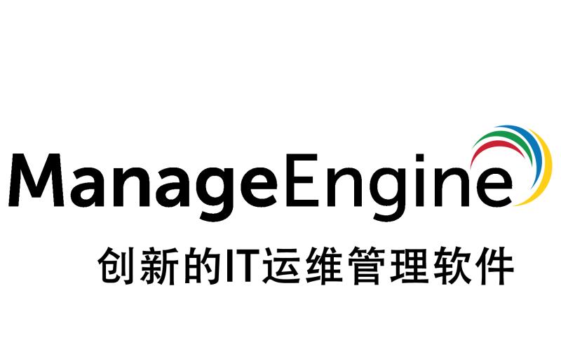 定位网络故障- ManageEngine 卓豪IT运维管理, 网络管理监控