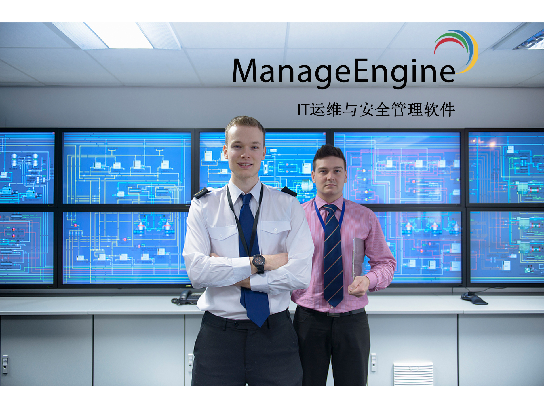 IT运维管理系统- ManageEngine AD管理