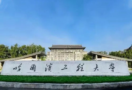 助力哈尔滨工程大学，实现网络流量一体化监控管理