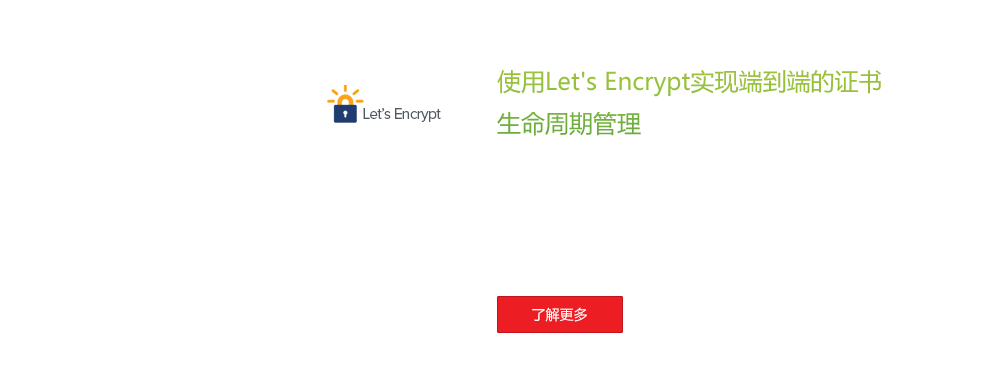 End-to-end certificate life cycle management with Let's Encrypt.