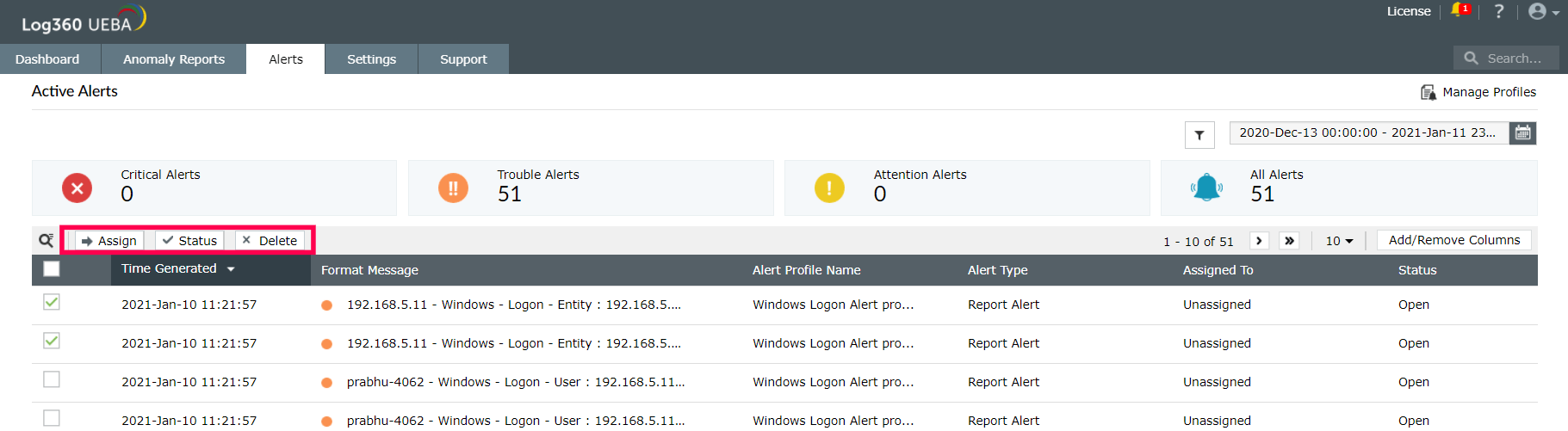 分配-删除-更改警报