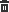 删除