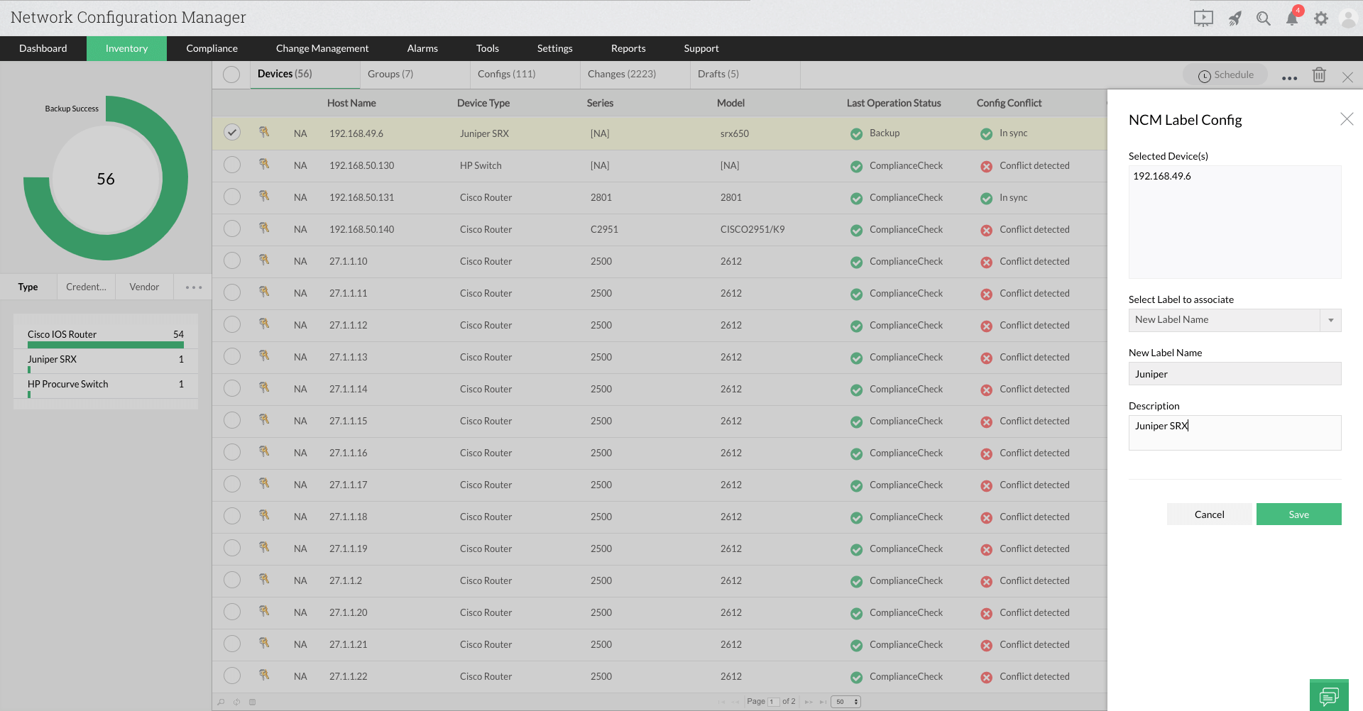 文件配置管理-Manageengine网络配置管理器