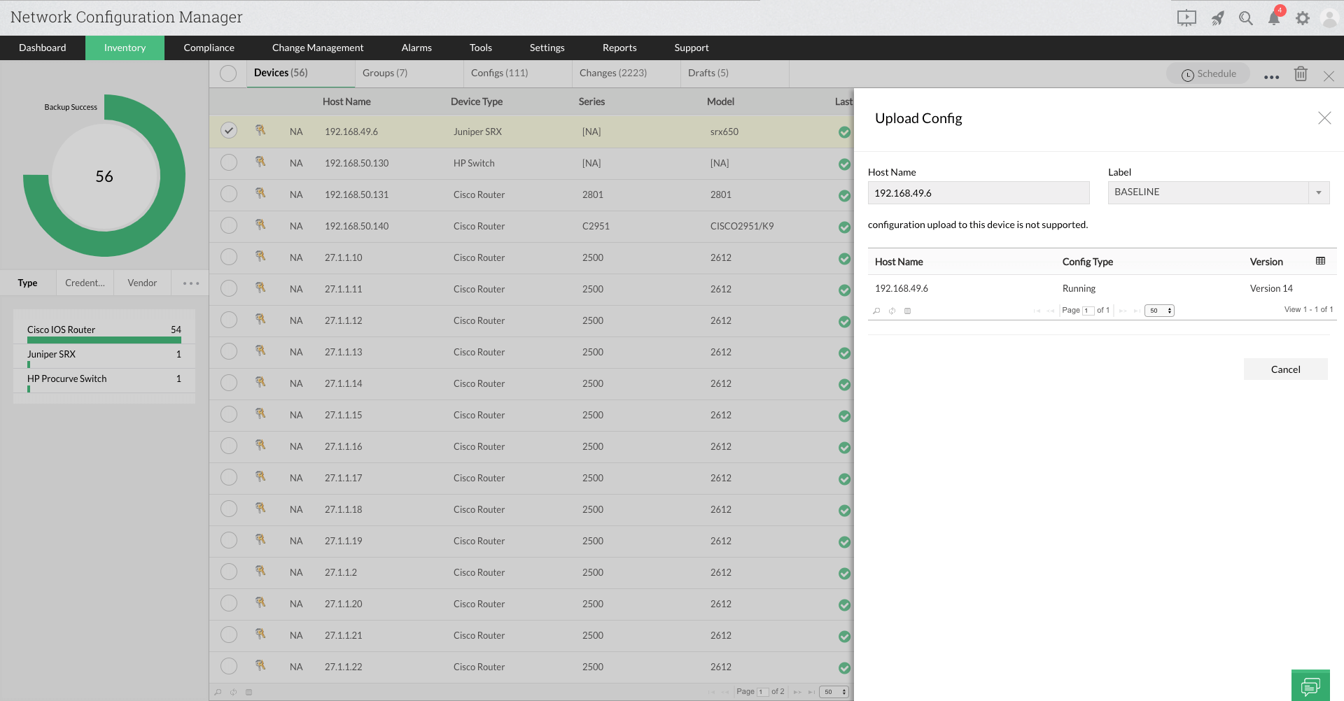 配置文件管理工具 - Manageengine网络配置管理器