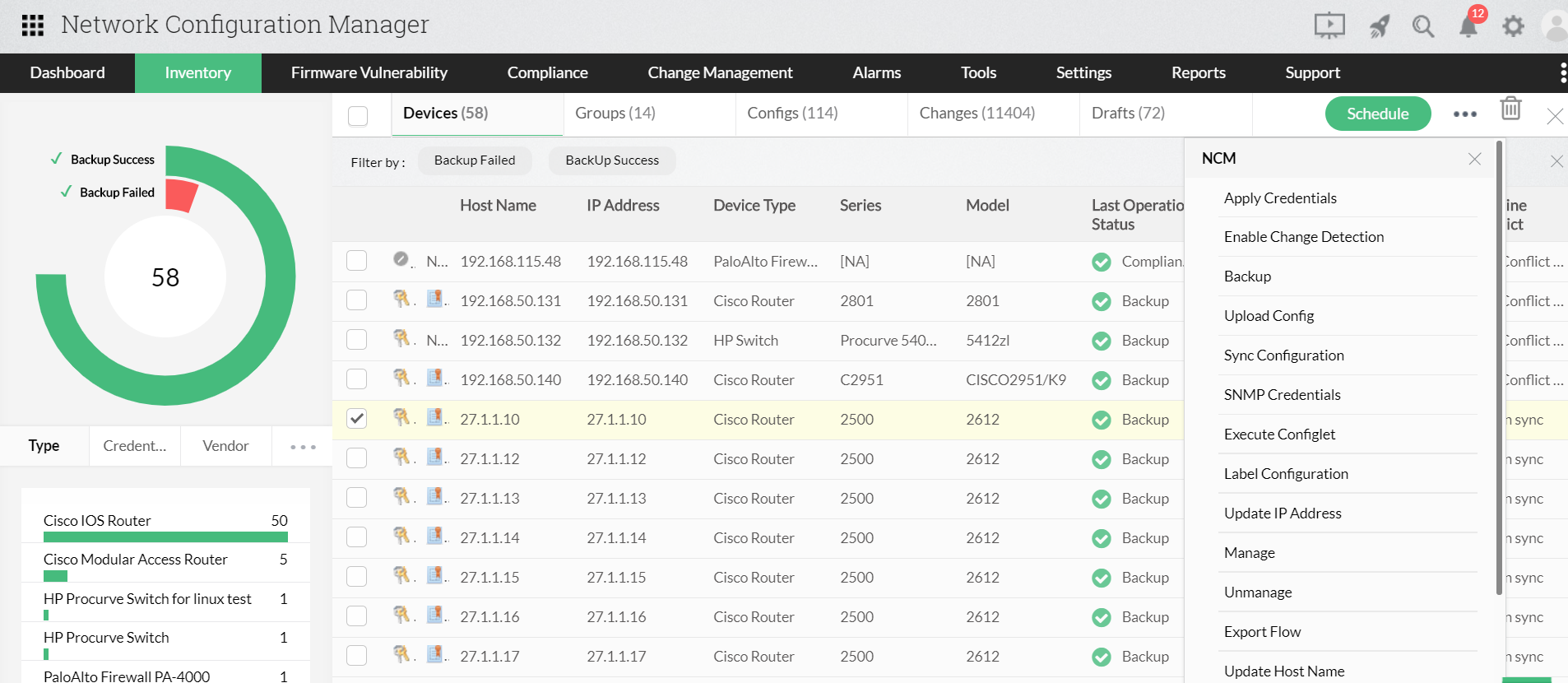 备份SIEM配置 SIEM配置工具-ManageEngine网络配置管理器