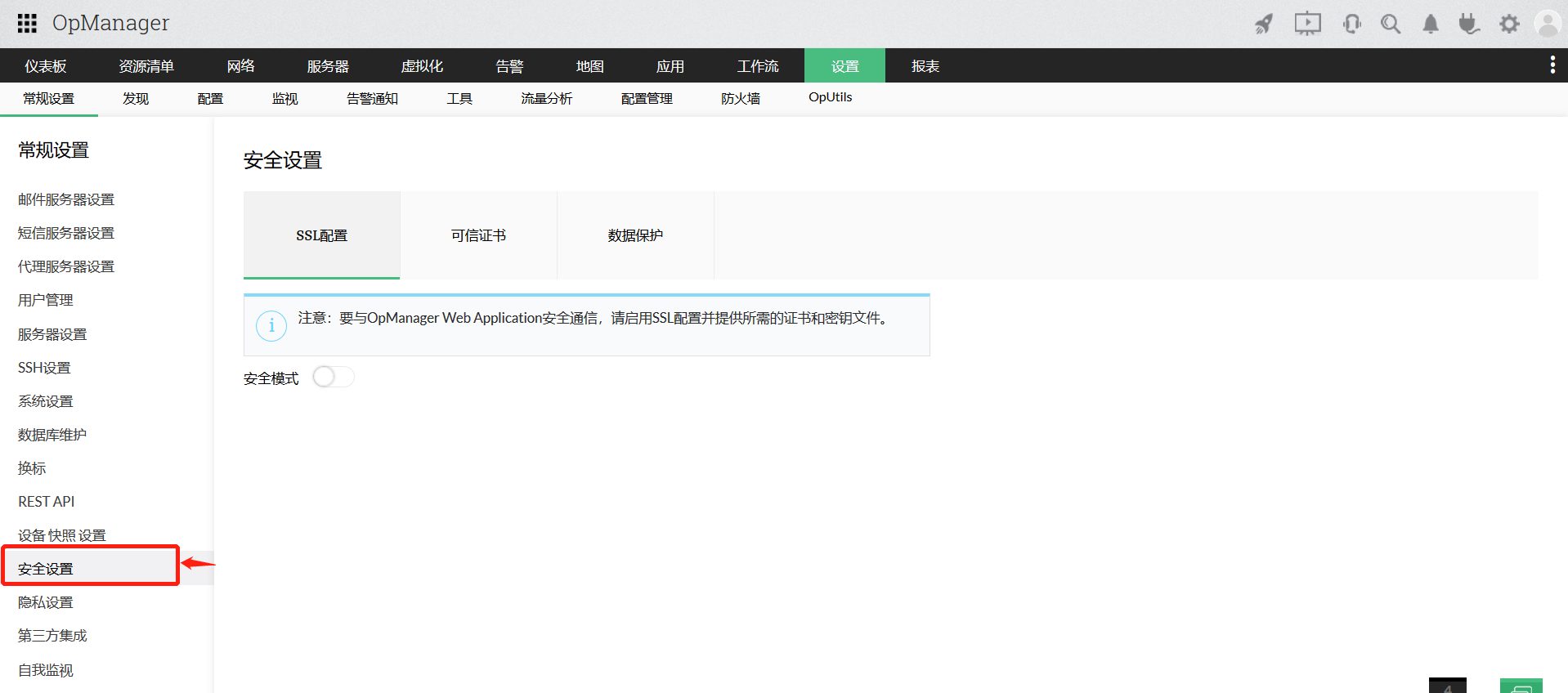 Basic Setting Basic Setting