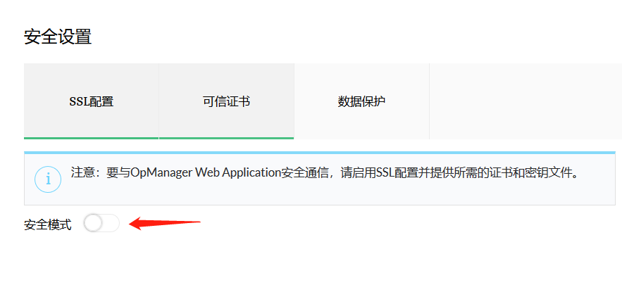 Secure Mode Secure Mode: