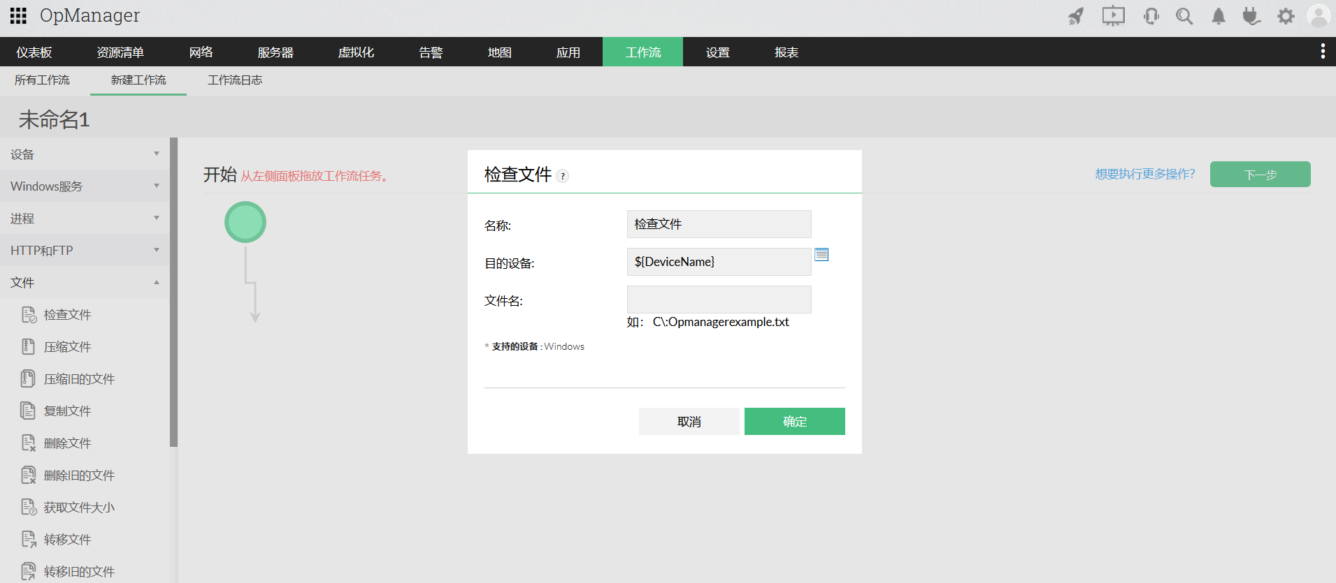 How to compress the file/folder using Workflow?