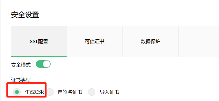 Generate CSR Generate CSR