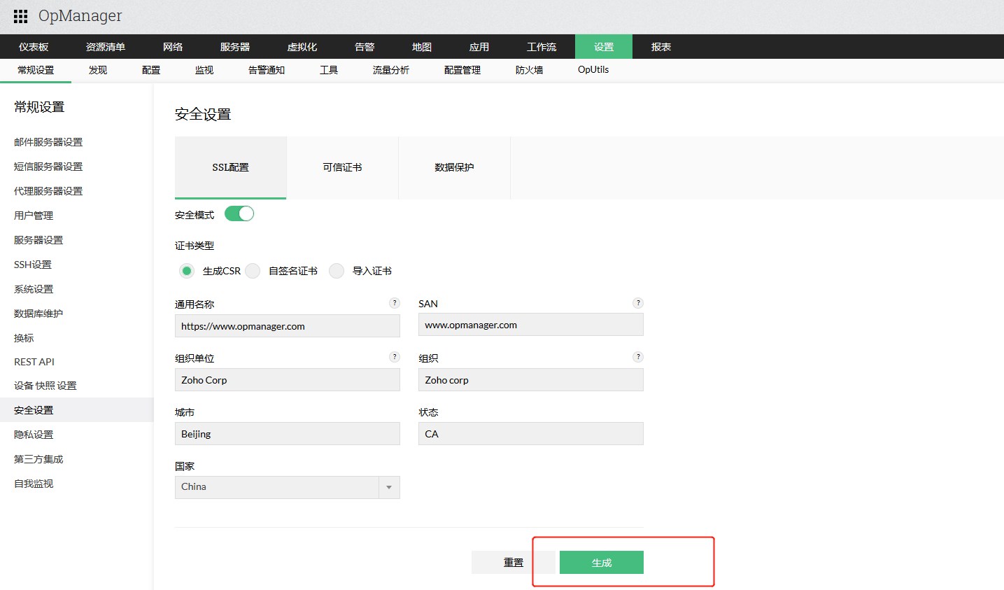 Generate CSR Generate CSR