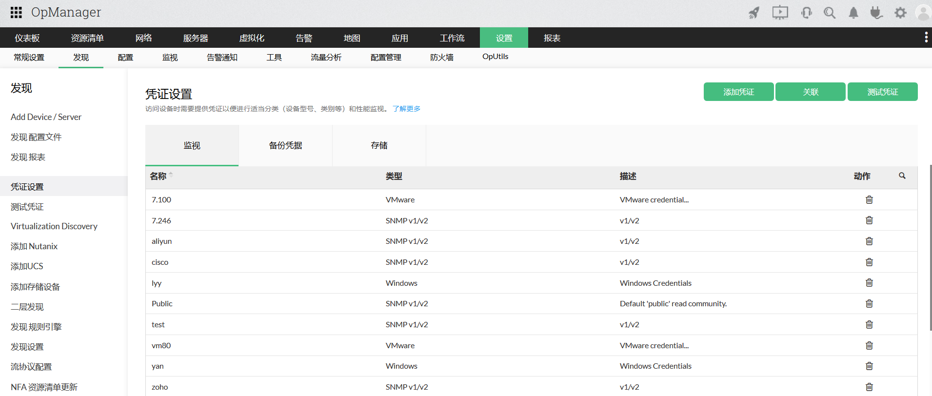 How to configure discovery credentials?