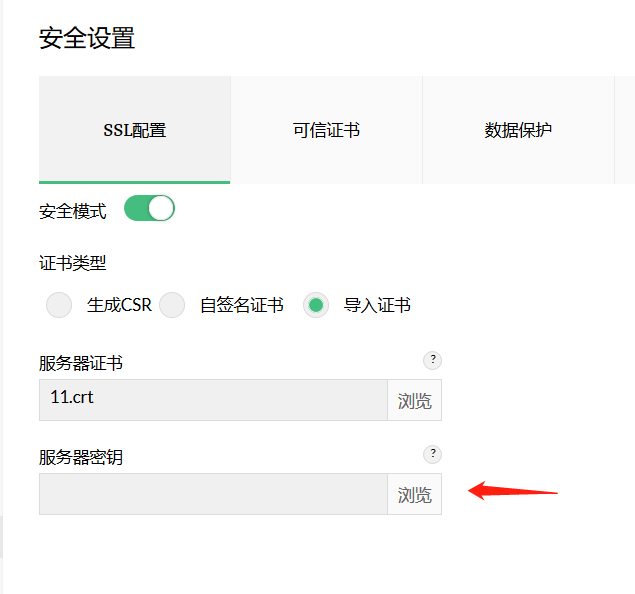 certificate file certificate file