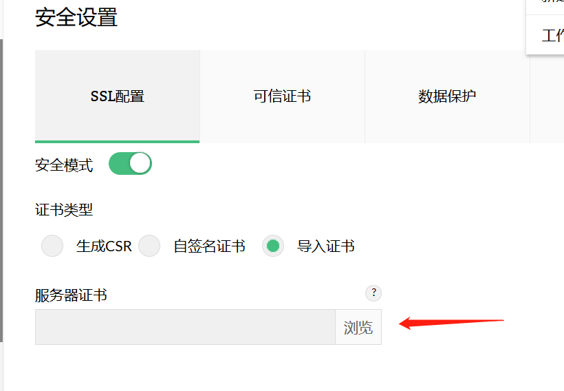 Security Settings Security Settings