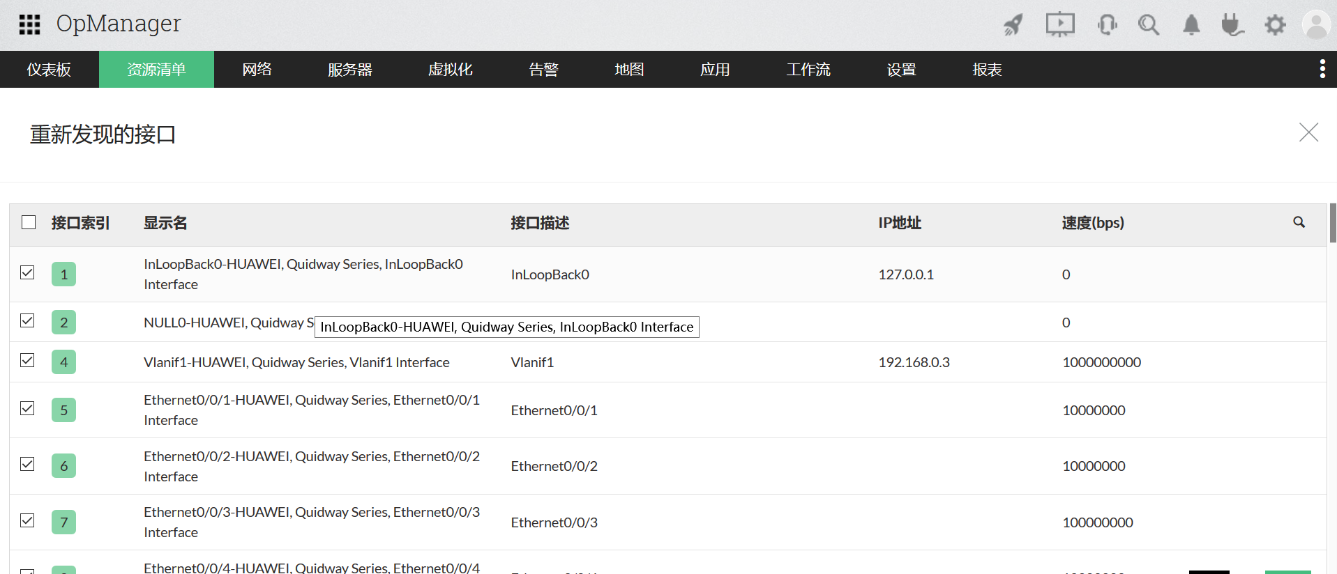 interface-color-code