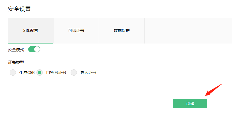 Self-Signed Certificate: Self-Signed Certificate: