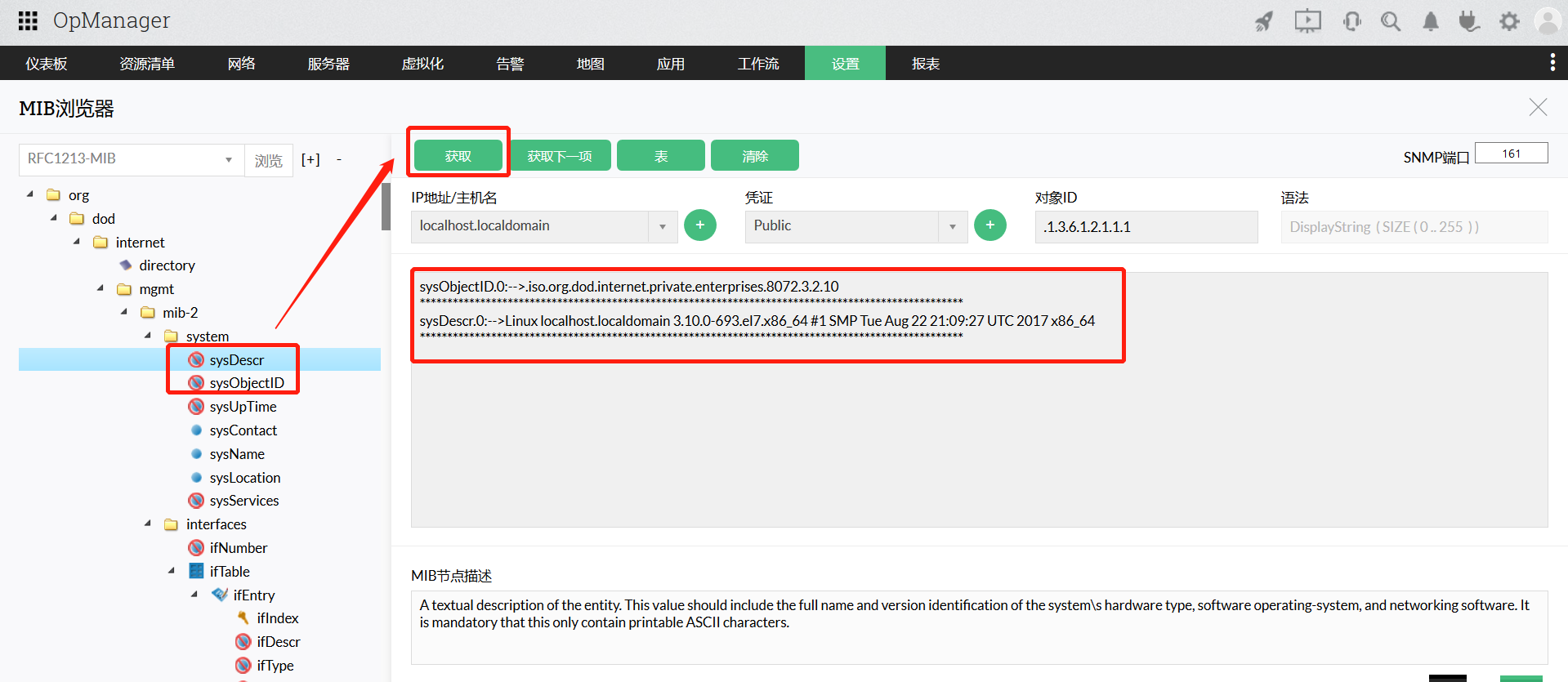 To obtain sysDescr and sysOID