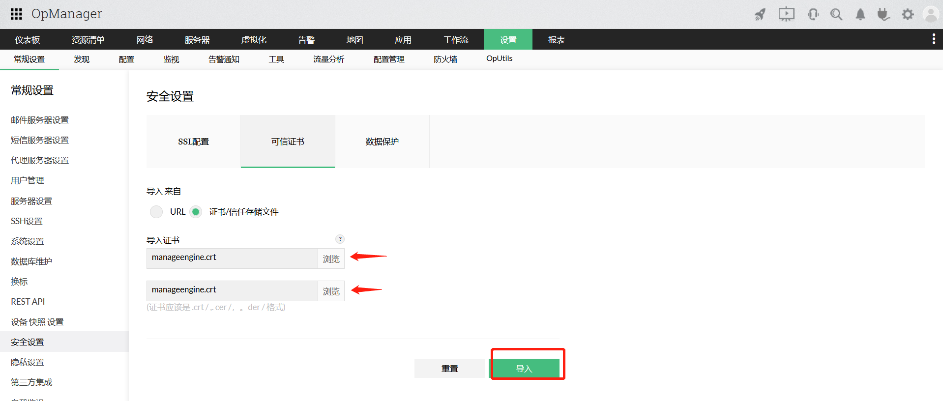 import Certificate import Certificate