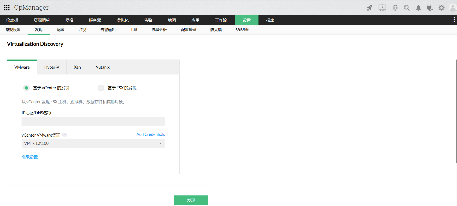 Add a VMware vCenter/Esx host?