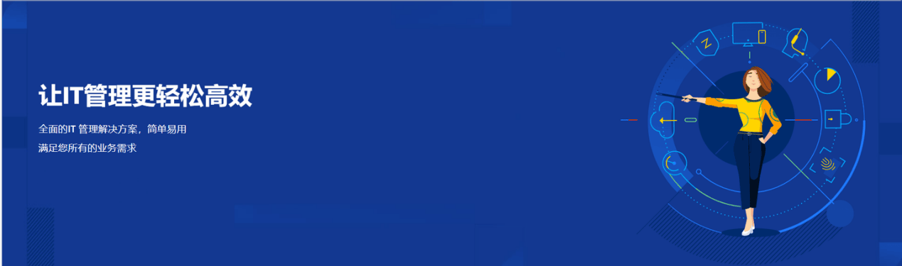 监控3Com交换机端口