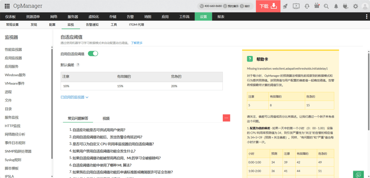 What makes the large enterprise network management, large?