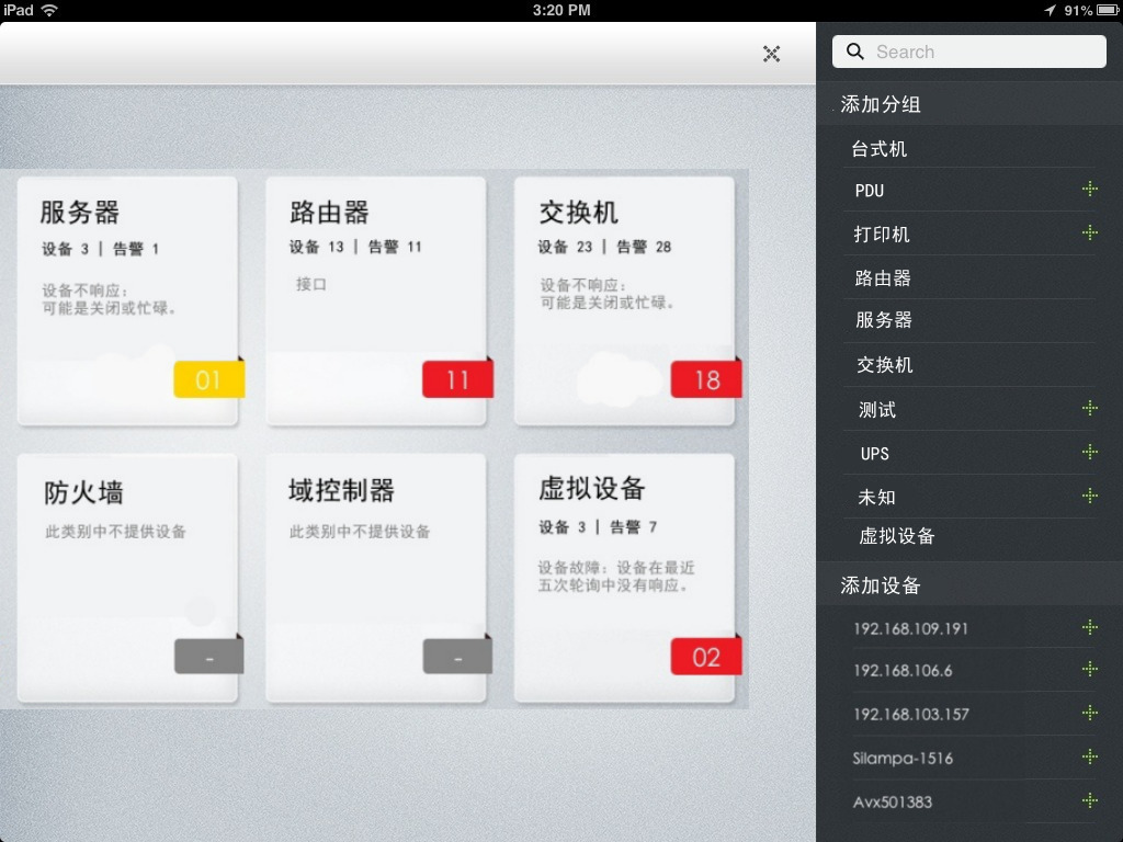 custom dashboard add new categorydevice
