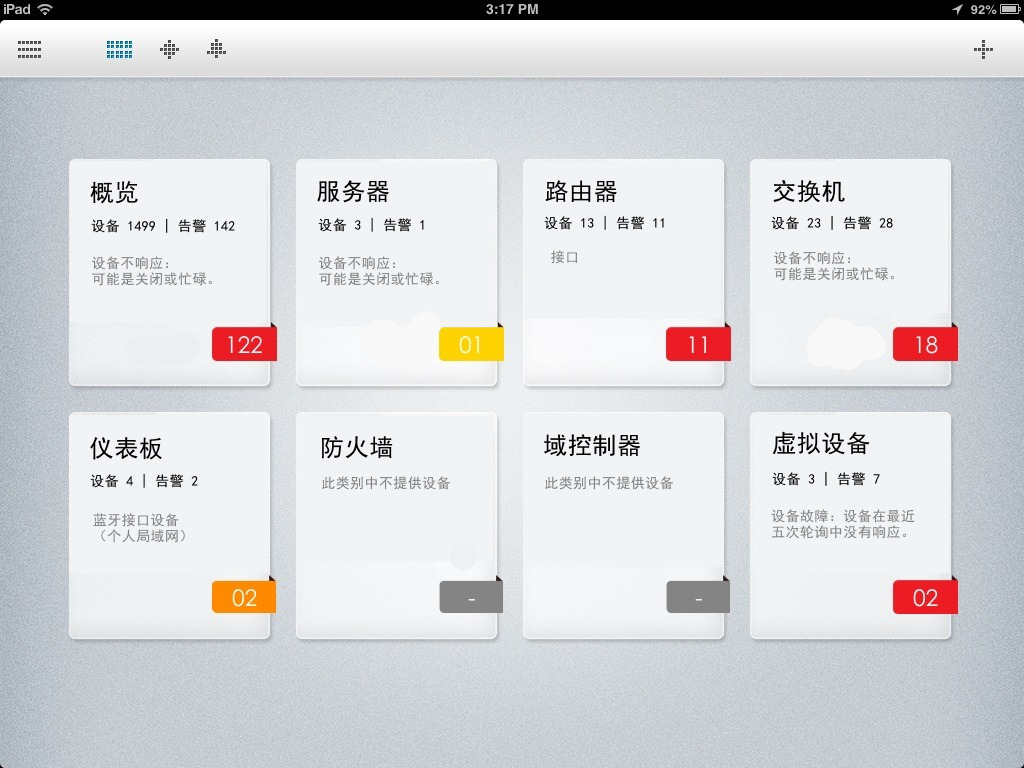 在浏览视图中定制指示板