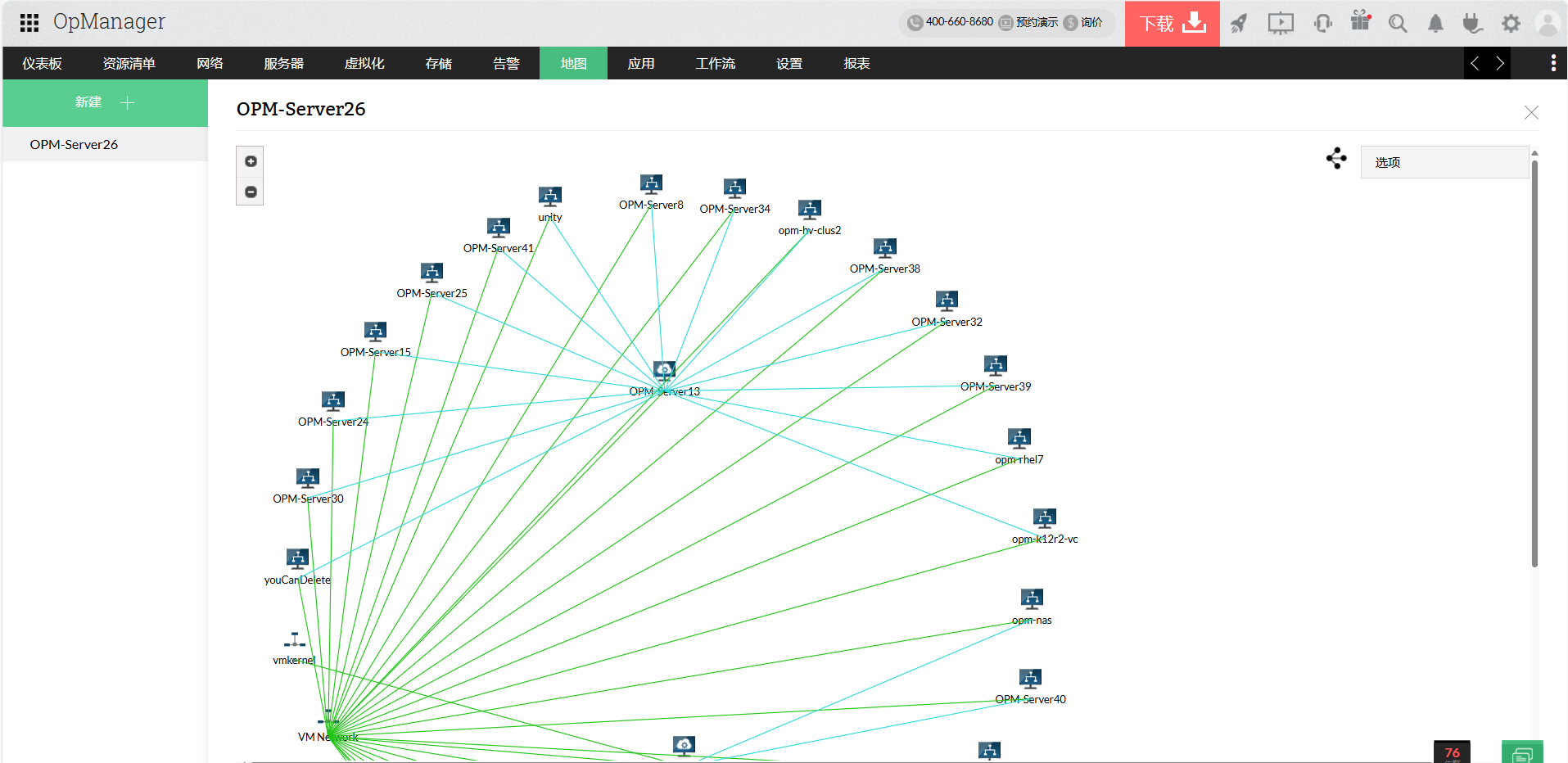 网络拓扑图-ManageEngine OpManager	