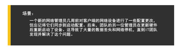 Monitoring 3Com Switch Port 监控3Com交换机端口