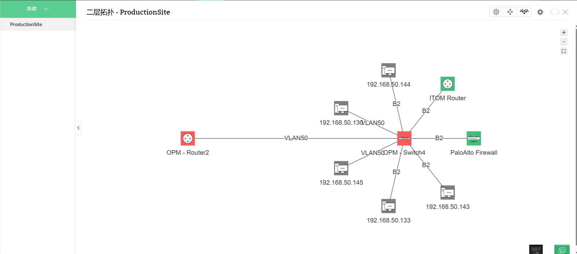 网络拓扑软件 - ManageEngine OpManager