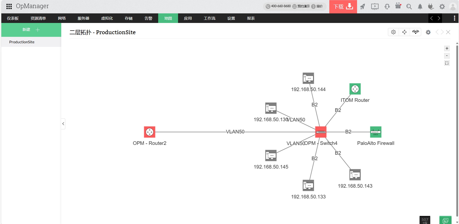 网络拓扑工具 - ManageEngine OpManager