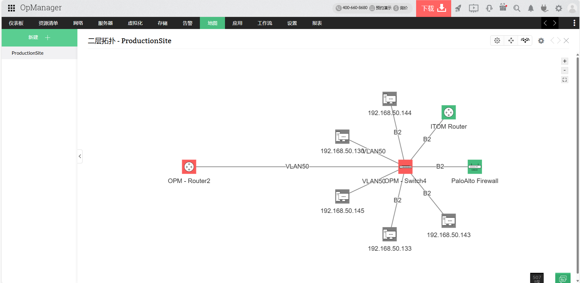  网络图 工具 - ManageEngine OpManager