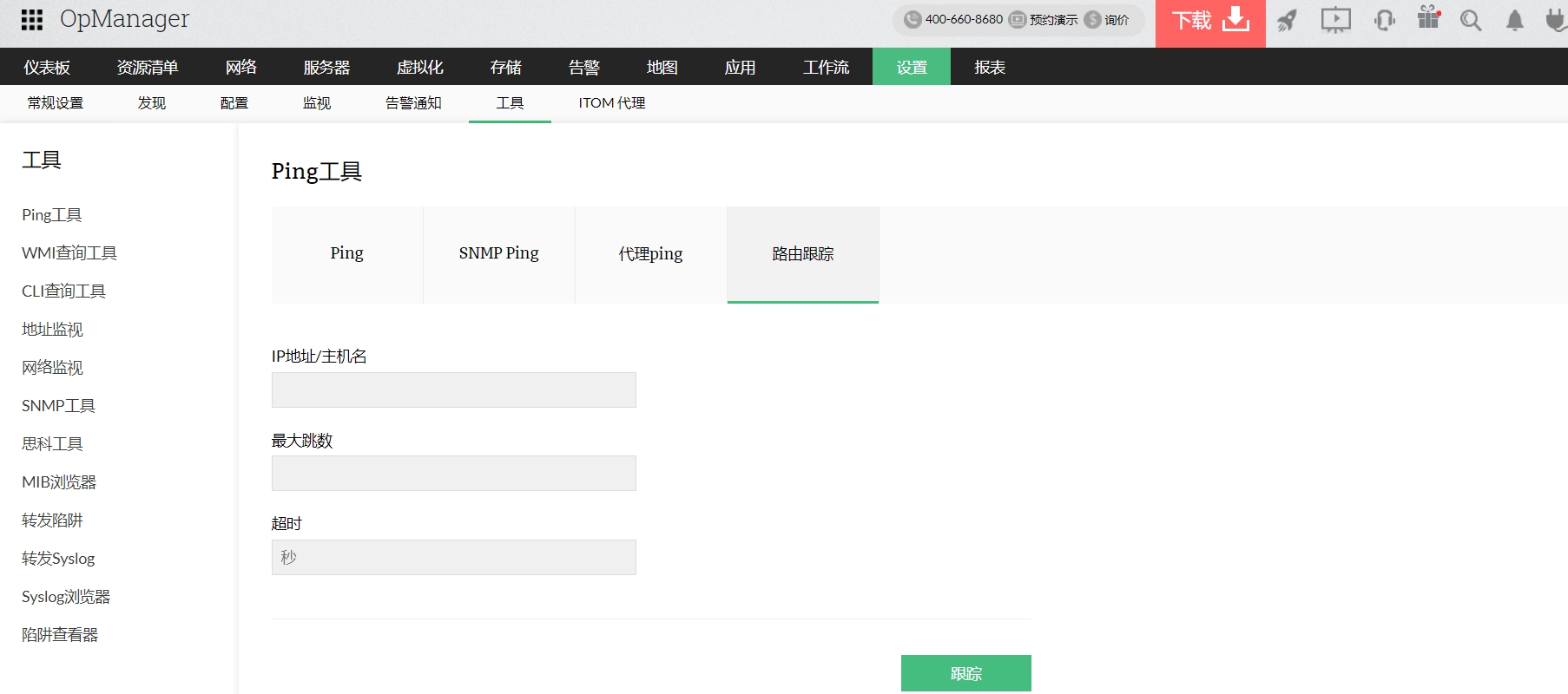 NOC Network Monitoring - ManageEngine OpManager
