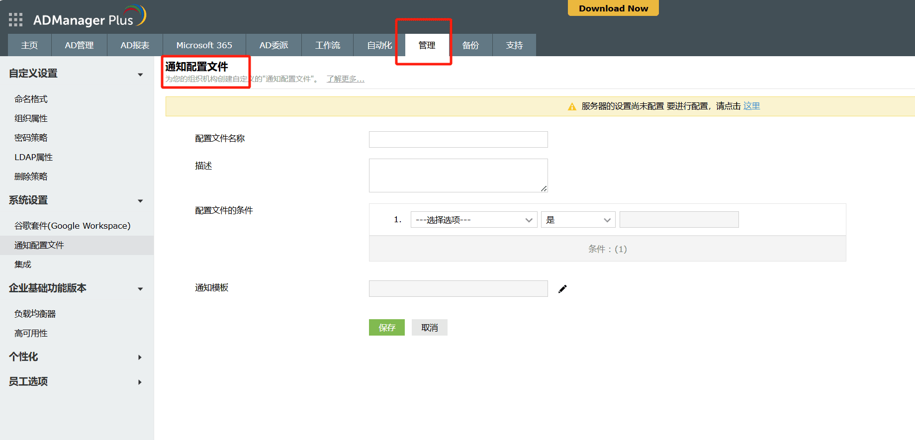 访问控制RBAC