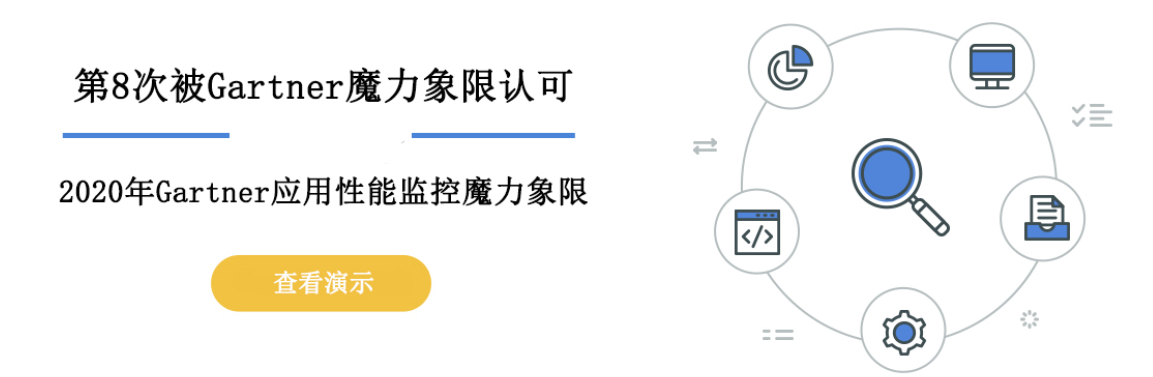 卓豪ManageEngine--APM市场的弄潮儿