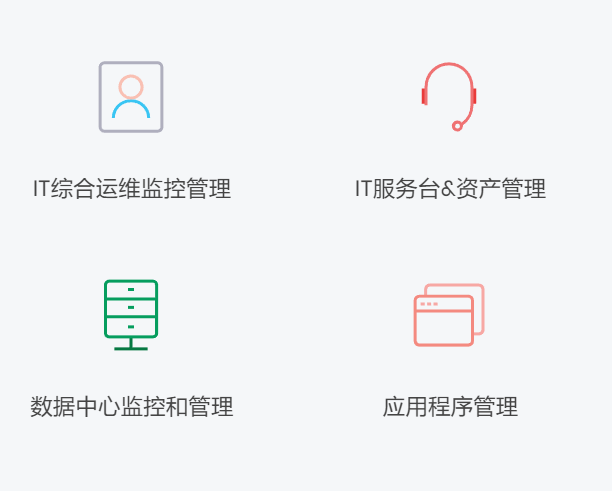 资产管理软件的发展：开启精准化的资产运营之旅！