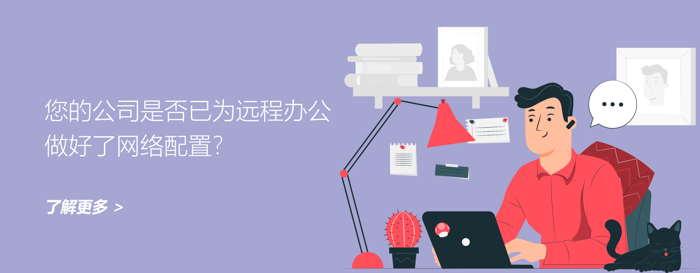 OpManager case study