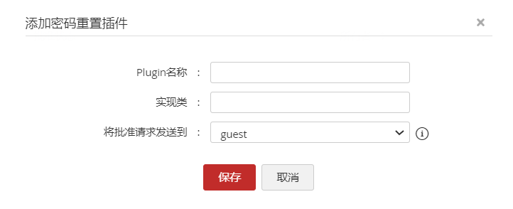 Password reset plugin