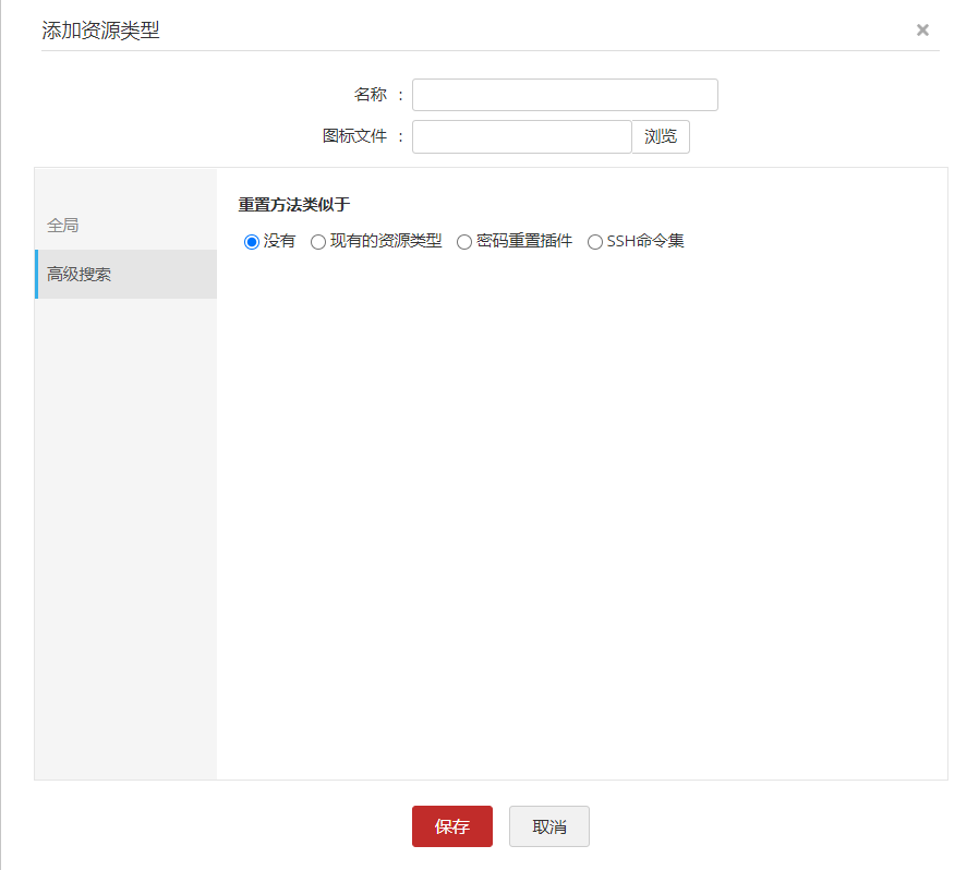 Password reset plugin