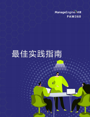 pam-datasheet