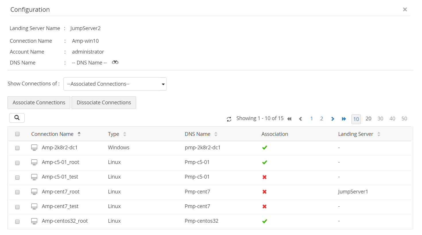 关联与着陆服务器的连接 - Access Manager Plus