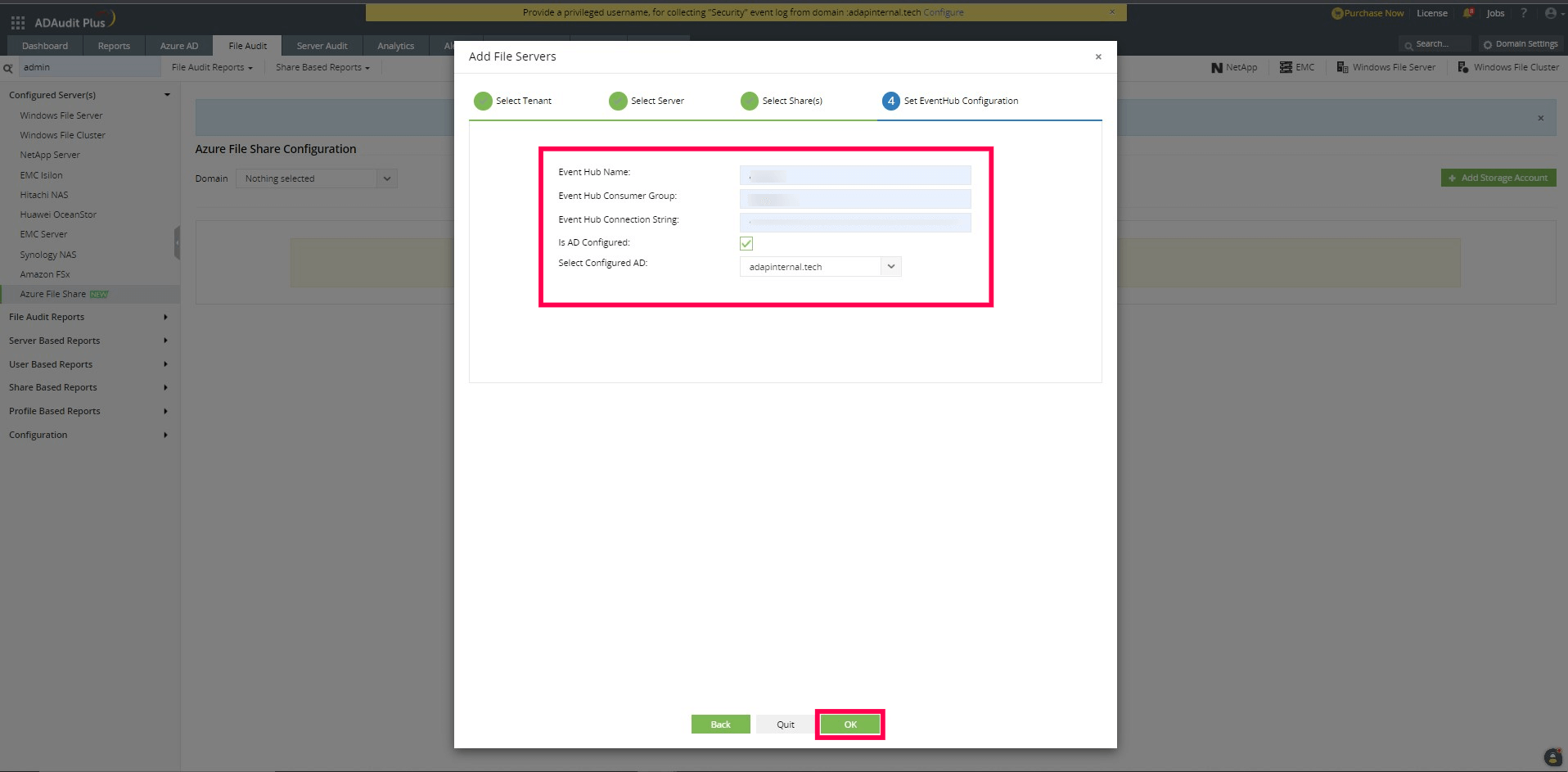 事件中心连接字符串
