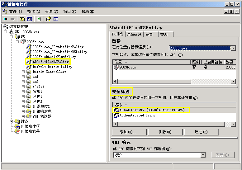 Member Server Security Filtering
          GPO
