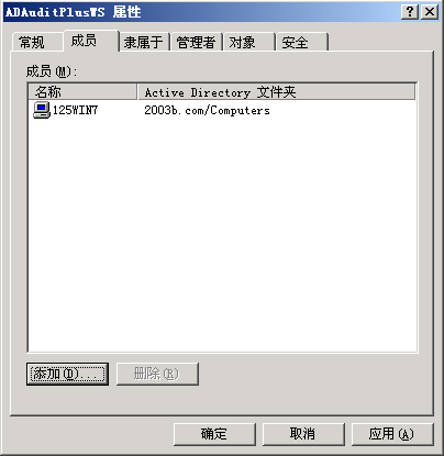 Workstation Group Add
