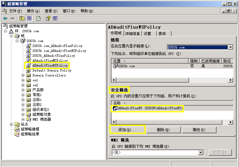 Workstation Security Filtering GPO