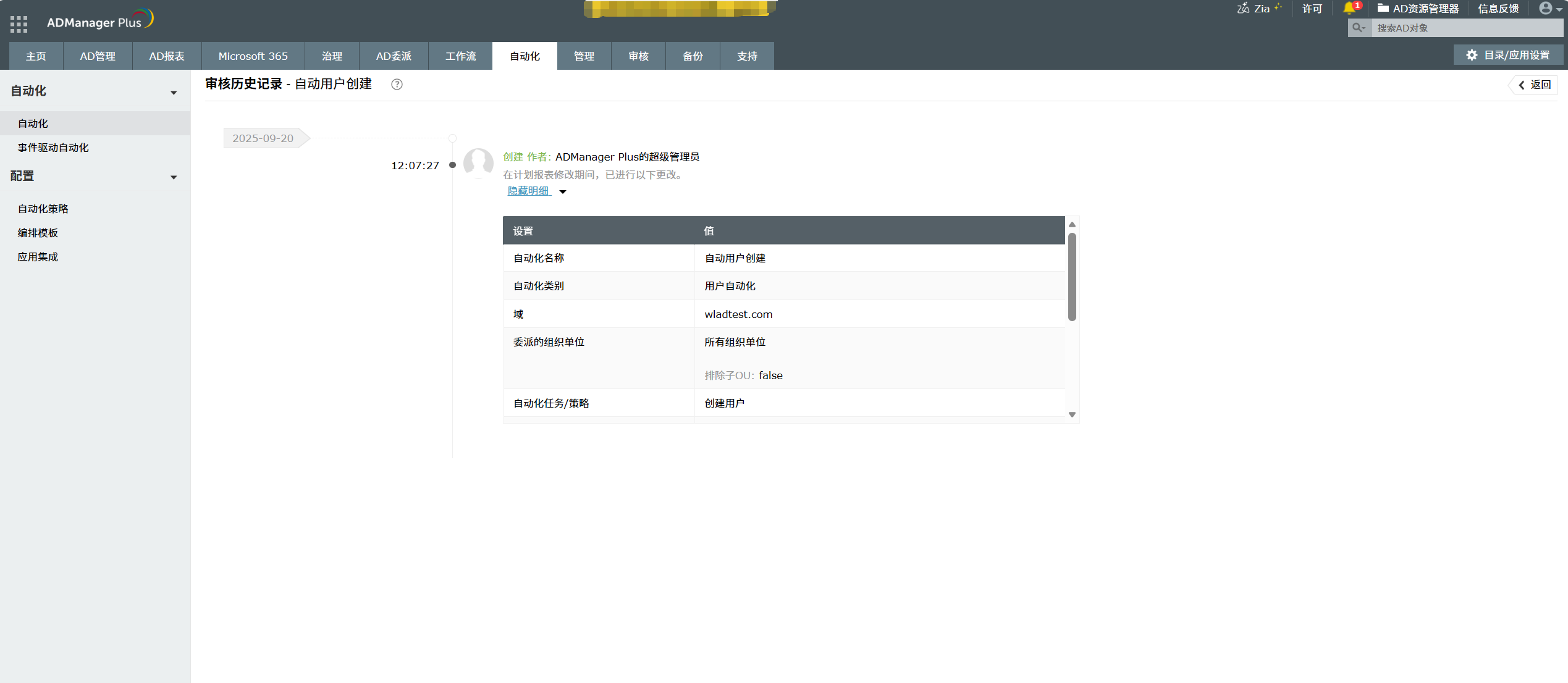 Client Secret missing in Azure Active Directory