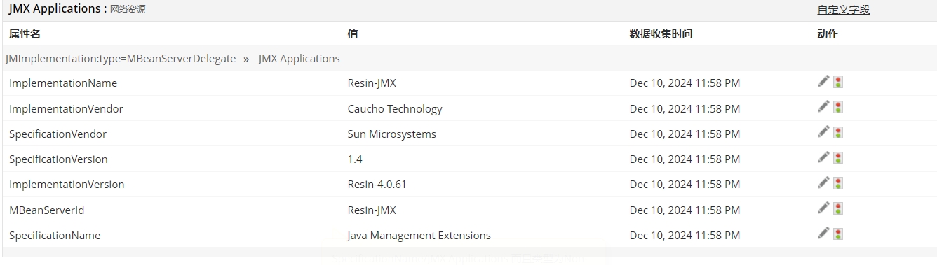 监控自定义 MBean - ManageEngine Applications Manager