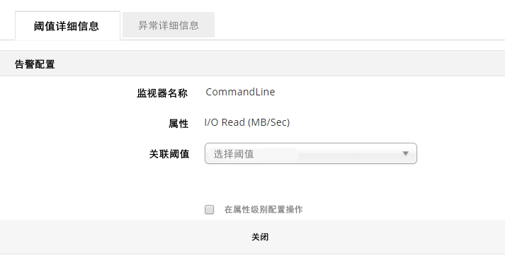 Docker监控工具-ManageEngine Applications Manager