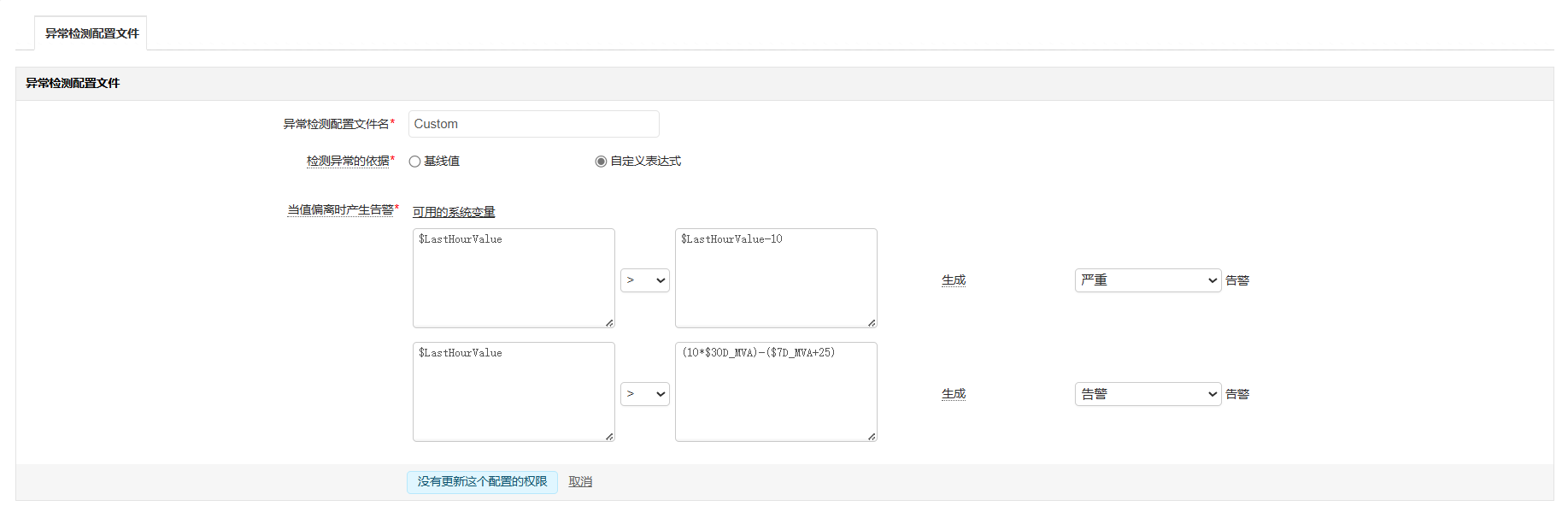 Nutanix性能监控 - ManageEngine Applications Manager