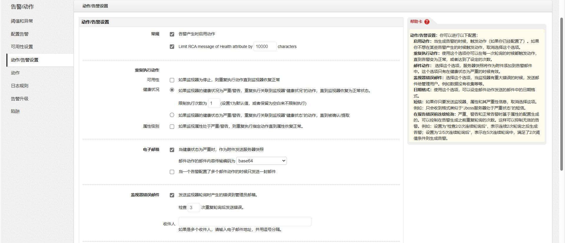 OpenShift Performance Metrics - ManageEngine Appications Manager