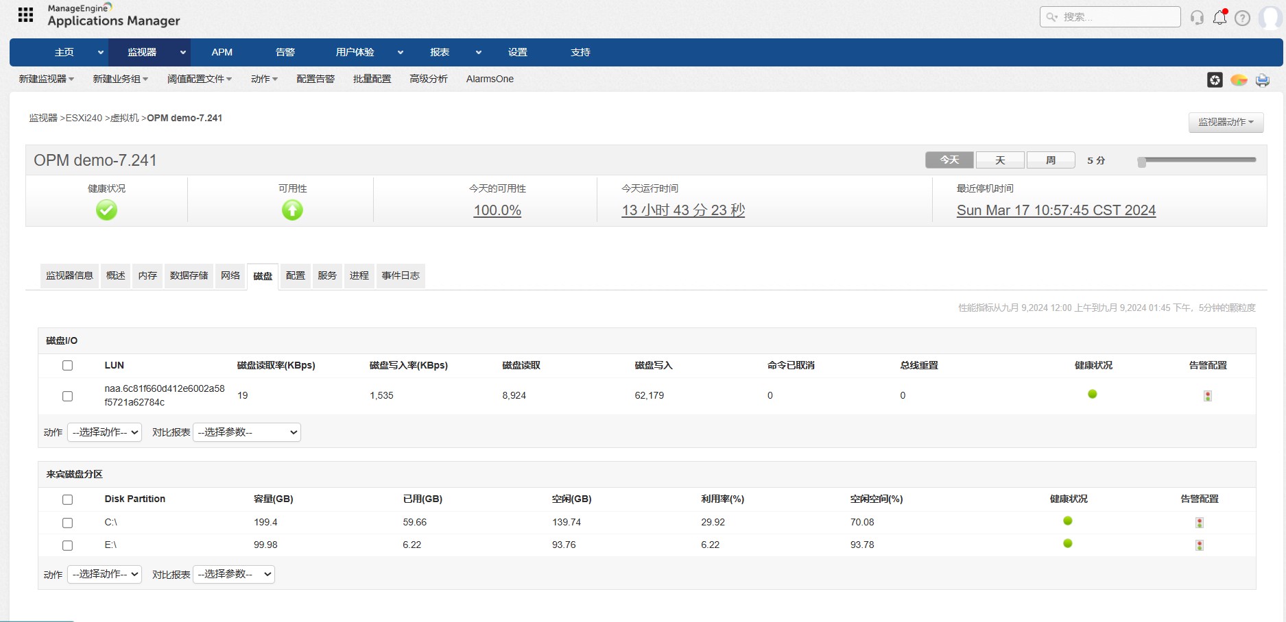 虚拟机监视器-ManageEngine Applications Manager